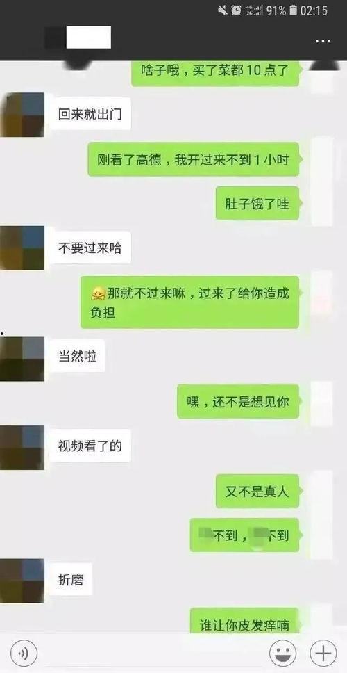 聊天吃瓜语音厅,趣味横生的网络社交新体验