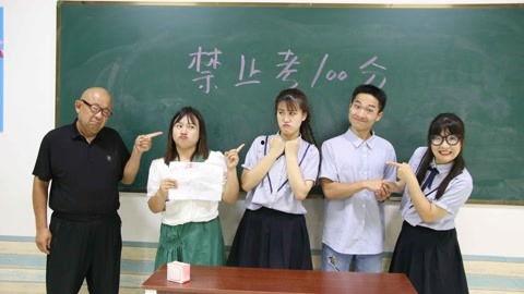 苏州中学老师吃瓜,校园生活的一抹趣味瞬间