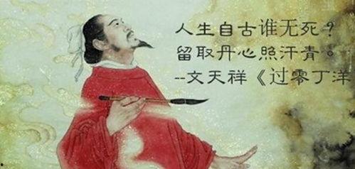 文天祥吃瓜视频,穿越时空的美食之旅