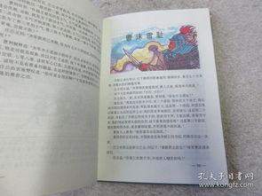 吃瓜名著小说推荐