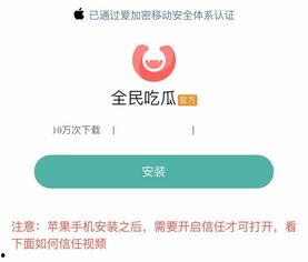 吃瓜话题的软件,一键掌握娱乐圈最新动态