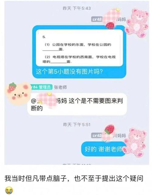 吃瓜群个人昵称,揭秘吃瓜群昵称背后的趣味人生