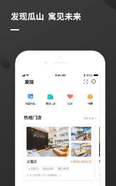 同城社区吃瓜app